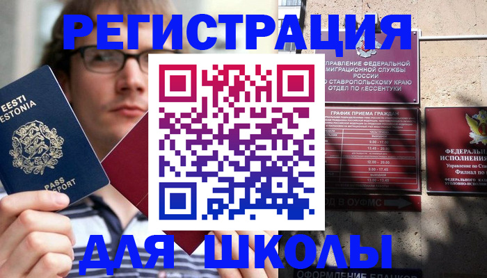прописка поиск в Борзе