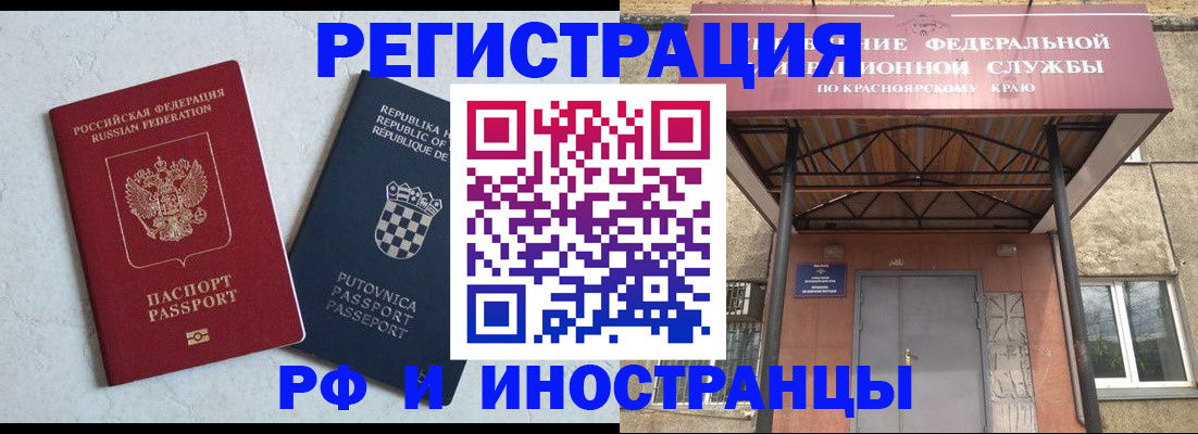 регистрация для дет. сада в Борзе